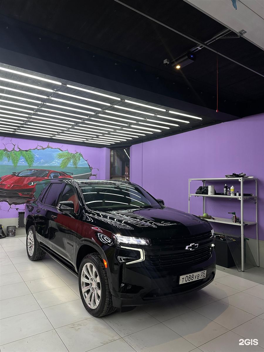 Chevrolet Tahoe